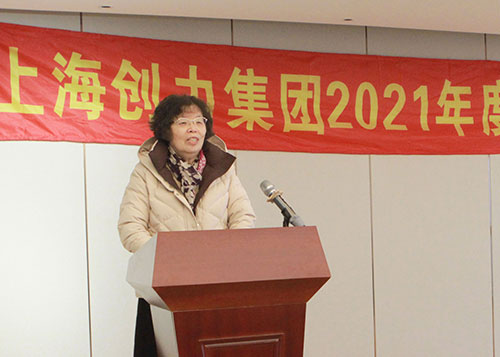 凯发旗舰厅集团召开2021年度总结表彰大会(图5)